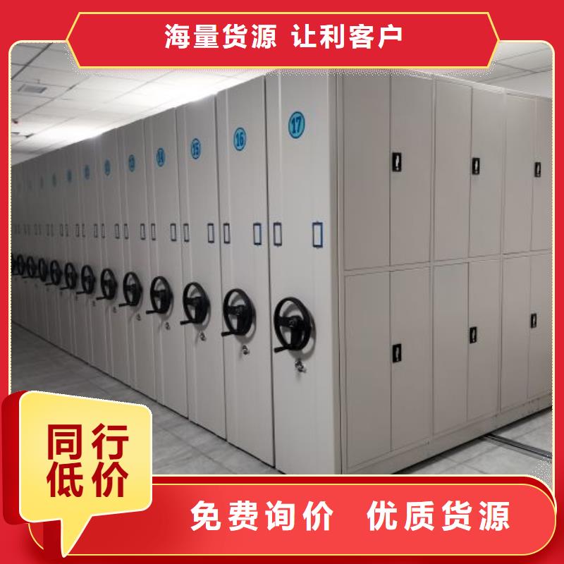 手动密集柜密集架视频-手动密集柜密集架(凯美)覆盖地域吉林省辽源市东辽|东丰|四平|通化|长春|延边|吉林