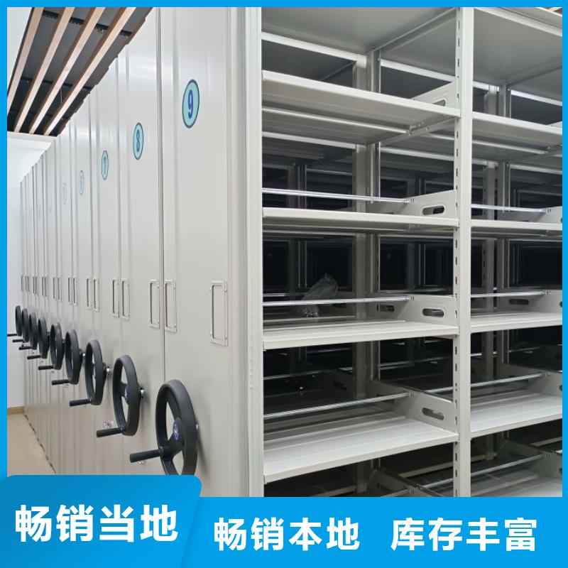 技术咨询【凯美】加固型密集架