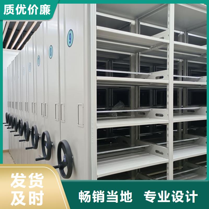 销售部【凯美】移动密集架