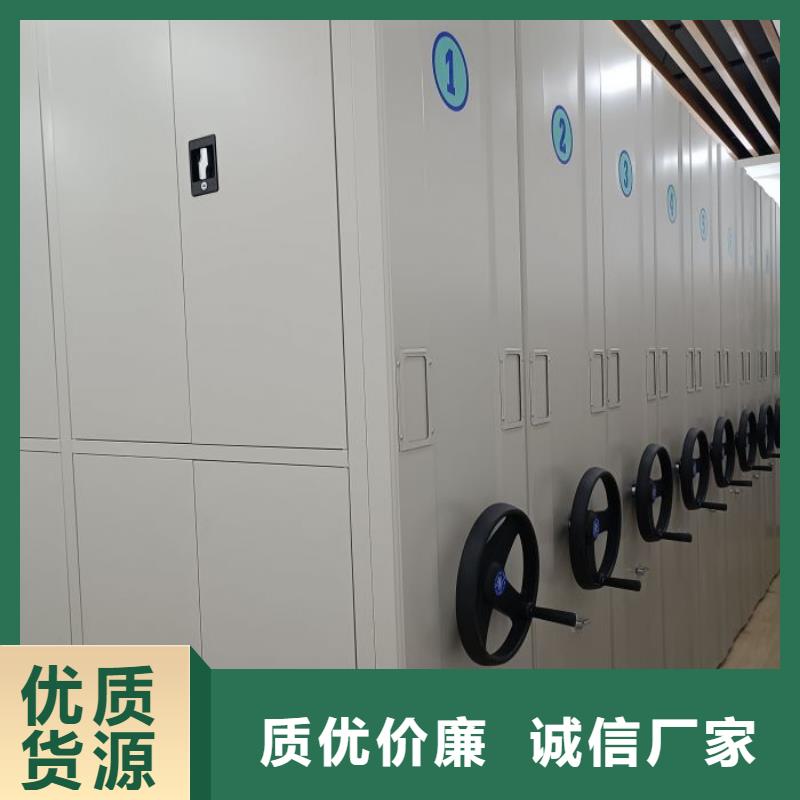 全力以赴【凯美】橱式密集柜
