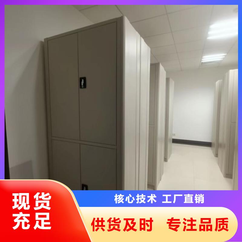 销售部【凯美】移动密集架