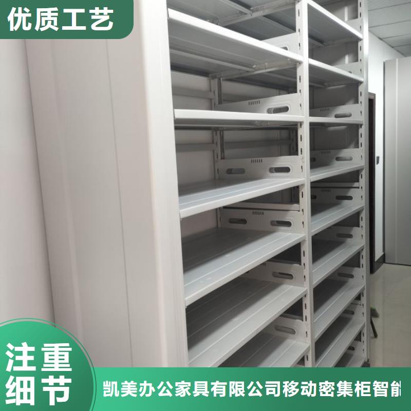 全力以赴【凯美】橱式密集柜