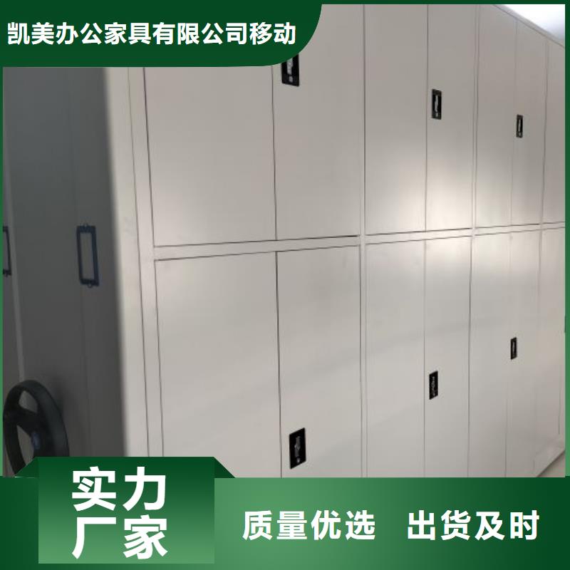 方便顾客【凯美】标本密集柜
