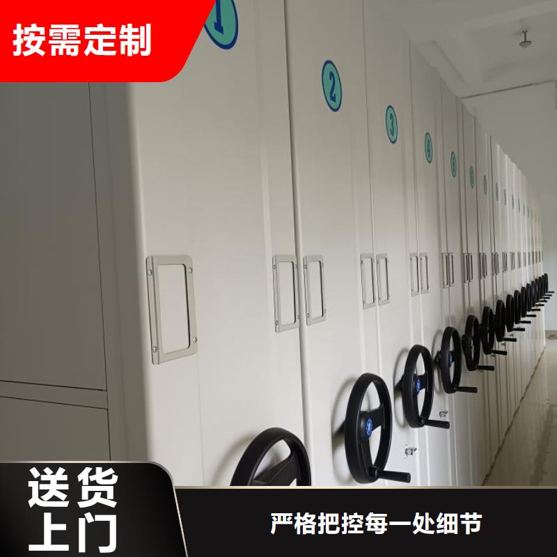 手动密集柜密集架视频-手动密集柜密集架(凯美)覆盖地域吉林省辽源市东辽|东丰|四平|通化|长春|延边|吉林