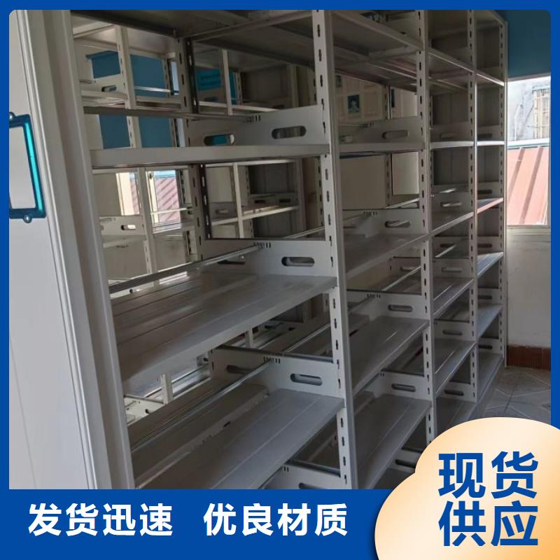 技术咨询【凯美】加固型密集架