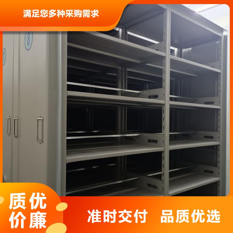产品使用的注意事项【凯美】电动智能移动密集架
