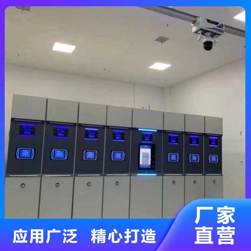 恭请合作【凯美】手动密集架