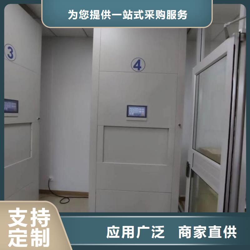 厂家服务【凯美】智能回转档案柜