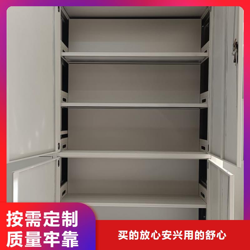放心消费【凯美】档案馆电动密集架