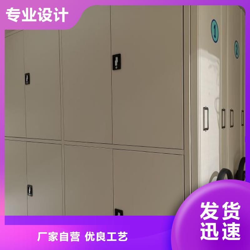 产品使用的注意事项【凯美】电动智能移动密集架