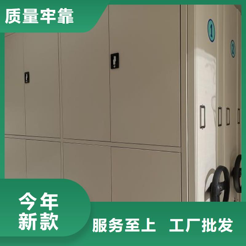 手动密集柜密集架视频-手动密集柜密集架(凯美)覆盖地域吉林省辽源市东辽|东丰|四平|通化|长春|延边|吉林