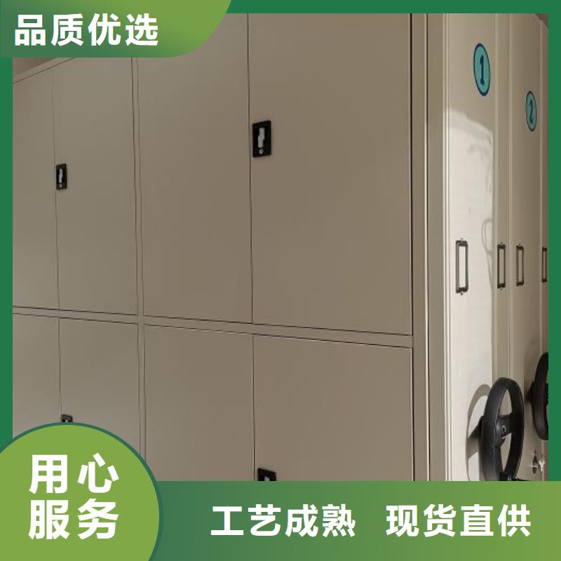 定制批发【凯美】密集架