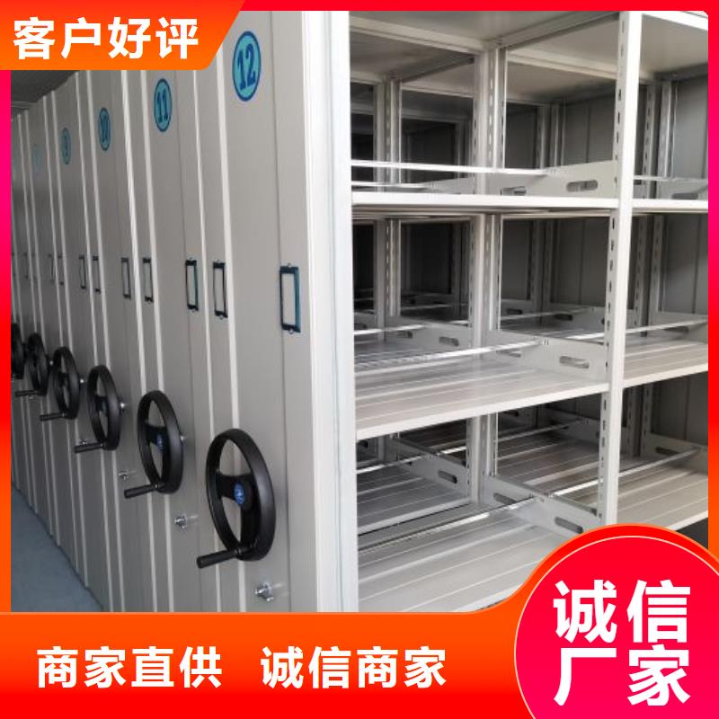 产品发展趋势和新兴类别【凯美】会计密集架
