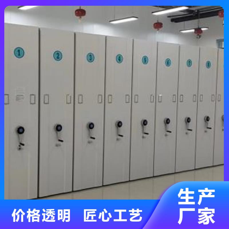 产品发展趋势和新兴类别【凯美】会计密集架