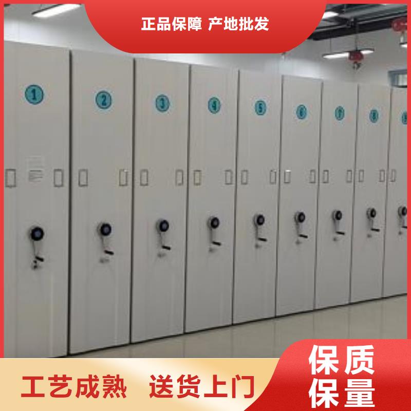 销售部【凯美】移动密集架