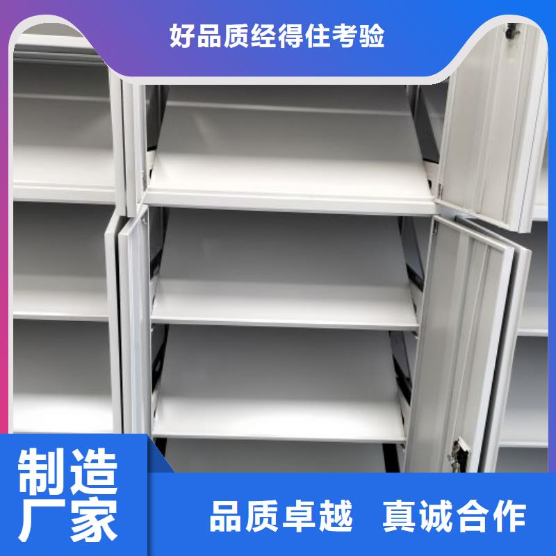 定制批发【凯美】密集架