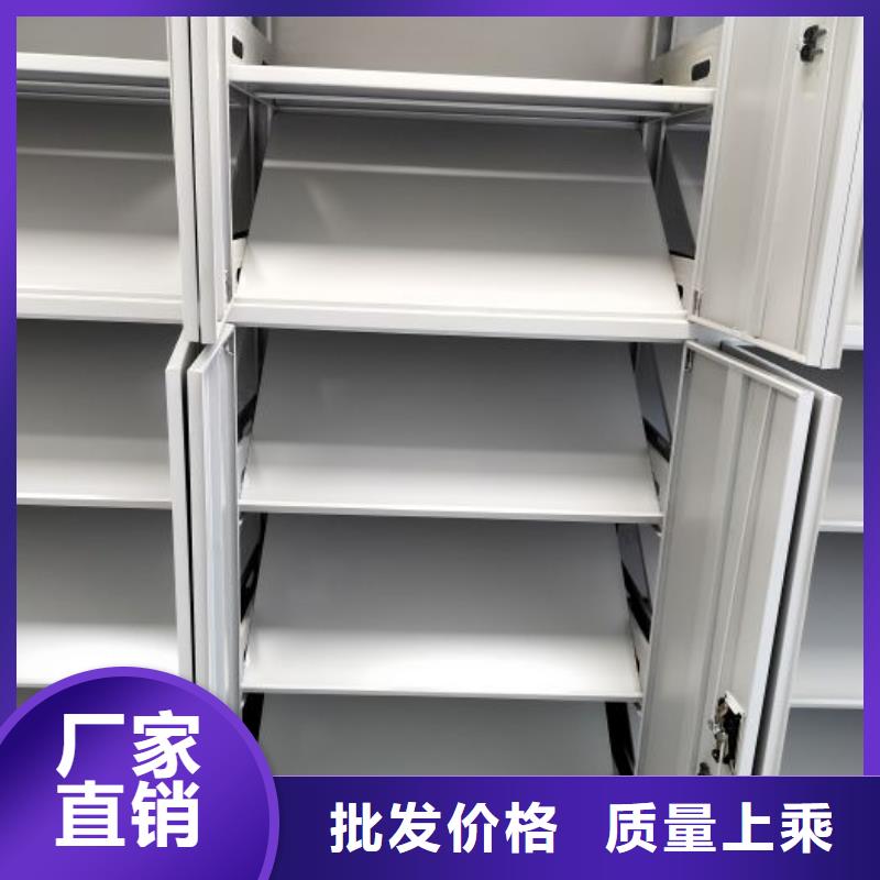 厂家分享给经销商的发展之道【凯美】密集手动型档案柜