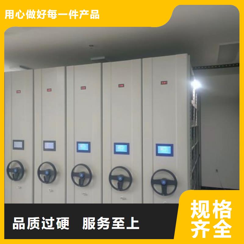 全力以赴【凯美】橱式密集柜