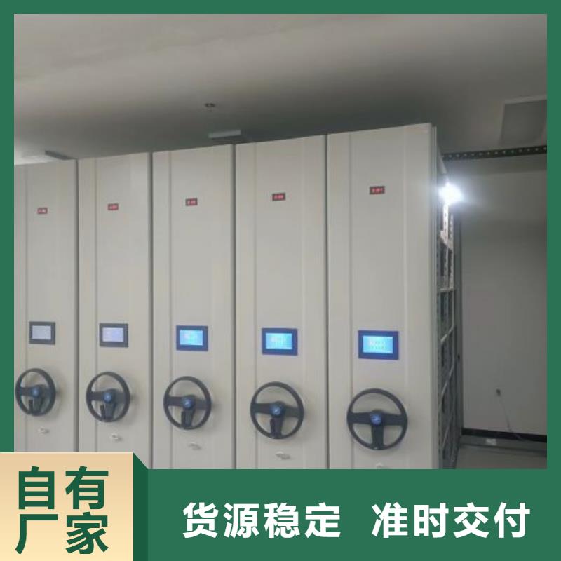 恭请合作【凯美】手动密集架