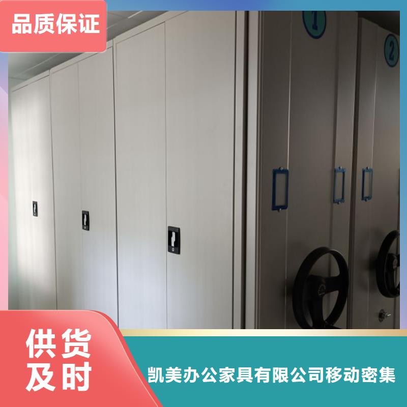 产品使用的注意事项【凯美】电动智能移动密集架
