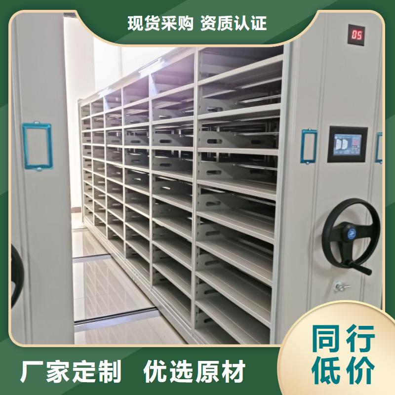 手动密集柜密集架视频-手动密集柜密集架(凯美)覆盖地域吉林省辽源市东辽|东丰|四平|通化|长春|延边|吉林