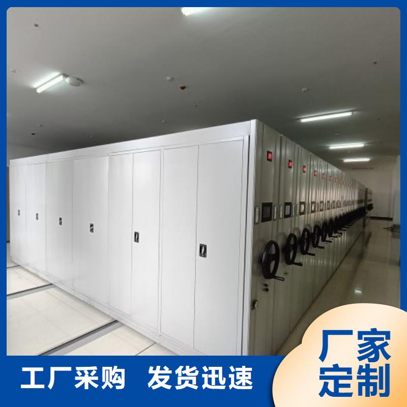 产品使用的注意事项【凯美】电动智能移动密集架