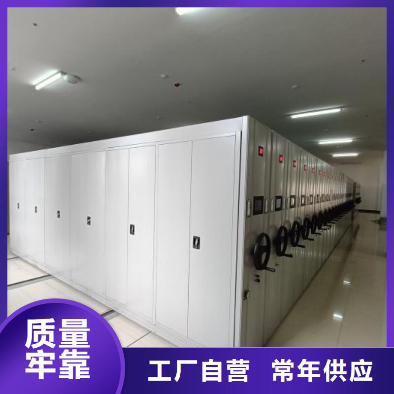 价诚信经营【凯美】箱体式密集架