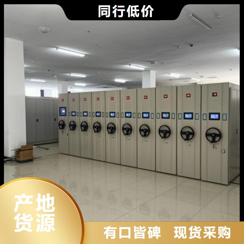 手动密集柜密集架视频-手动密集柜密集架(凯美)覆盖地域吉林省辽源市东辽|东丰|四平|通化|长春|延边|吉林