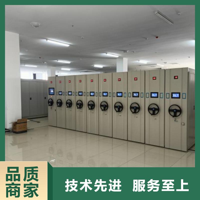 定制批发【凯美】密集架