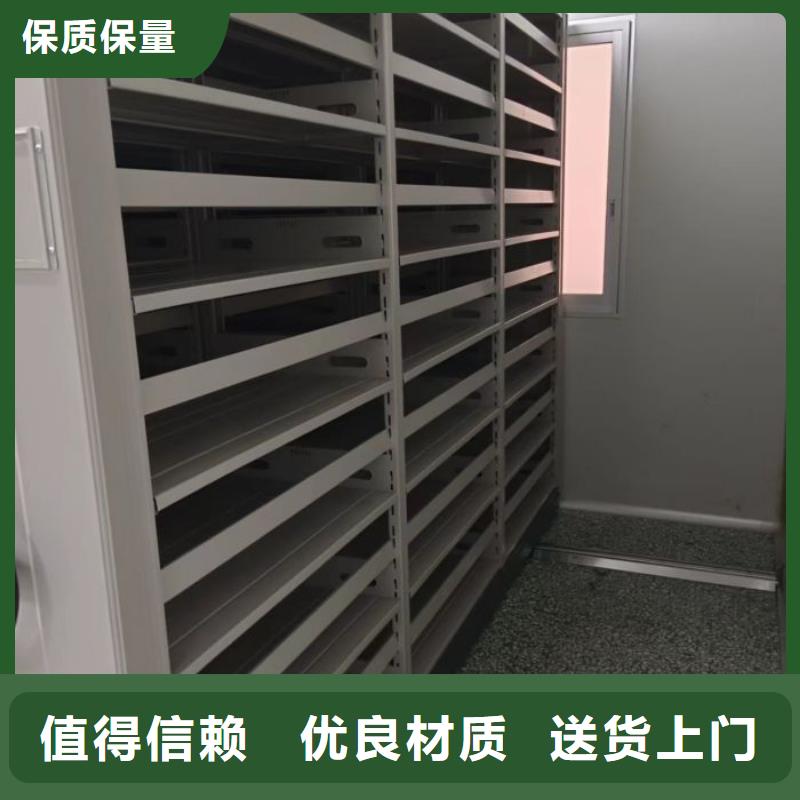 实地验商【凯美】密集型档案移动柜
