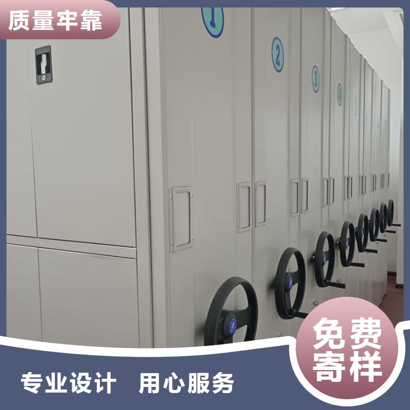 销售部【凯美】移动密集架