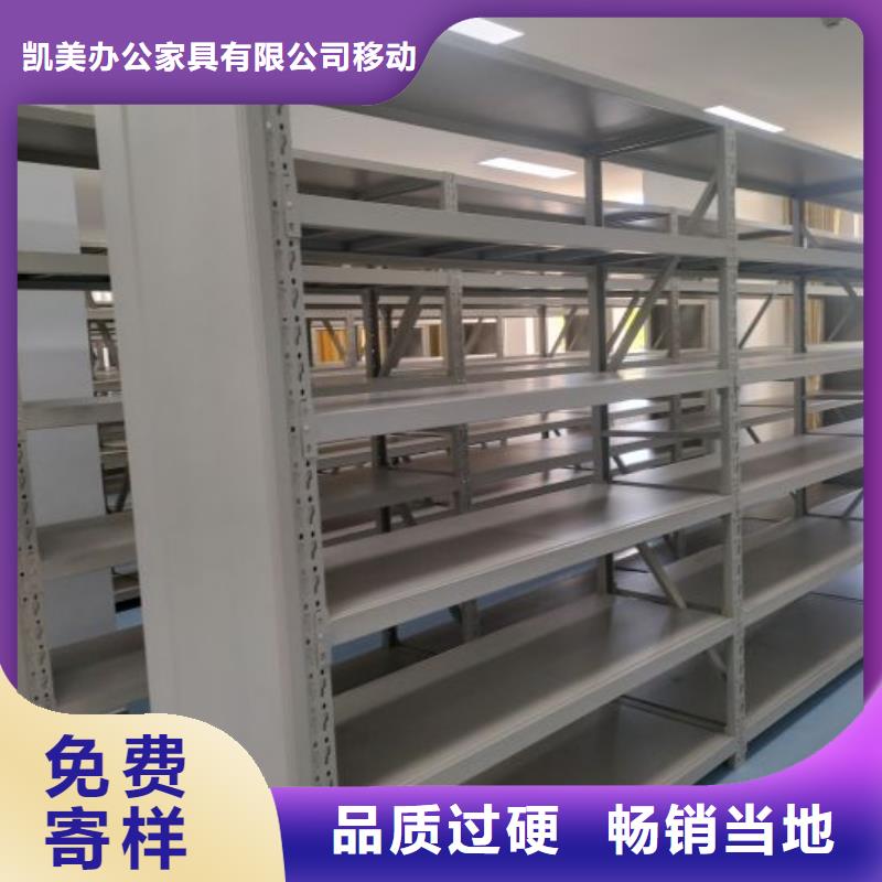 圆盘式档案密集架产品实拍图