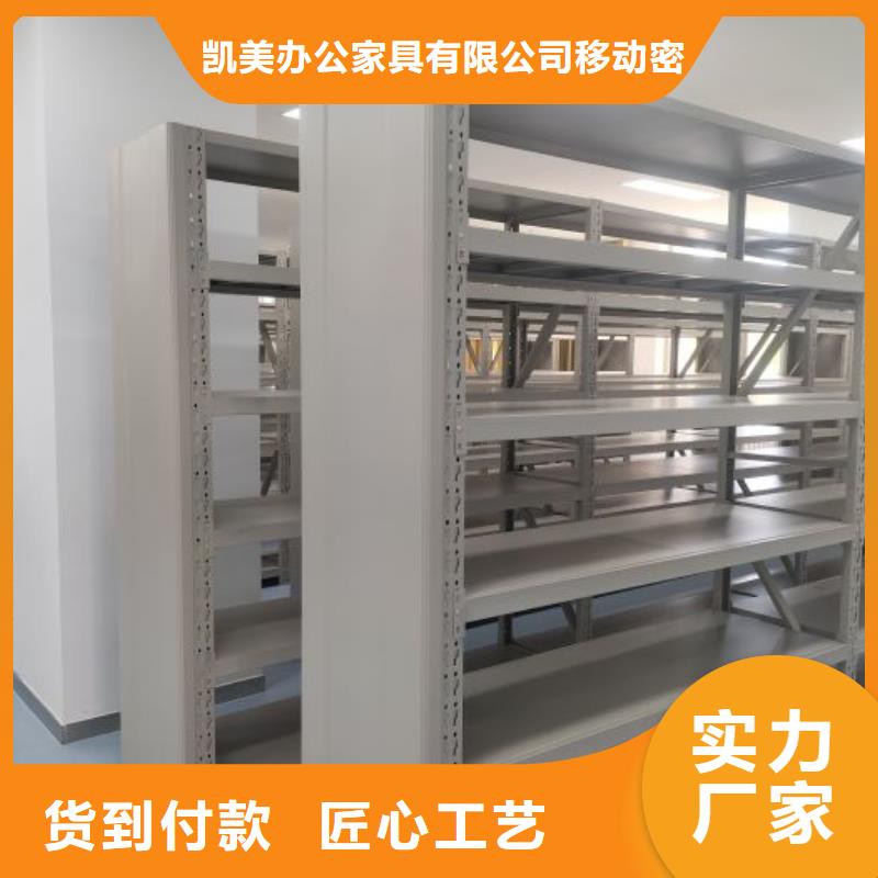 厂家的好处和积影响【凯美】仓库密集货架