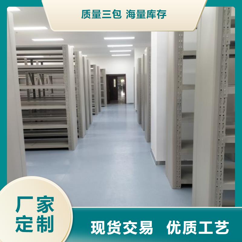 实地验商【凯美】密集型档案移动柜