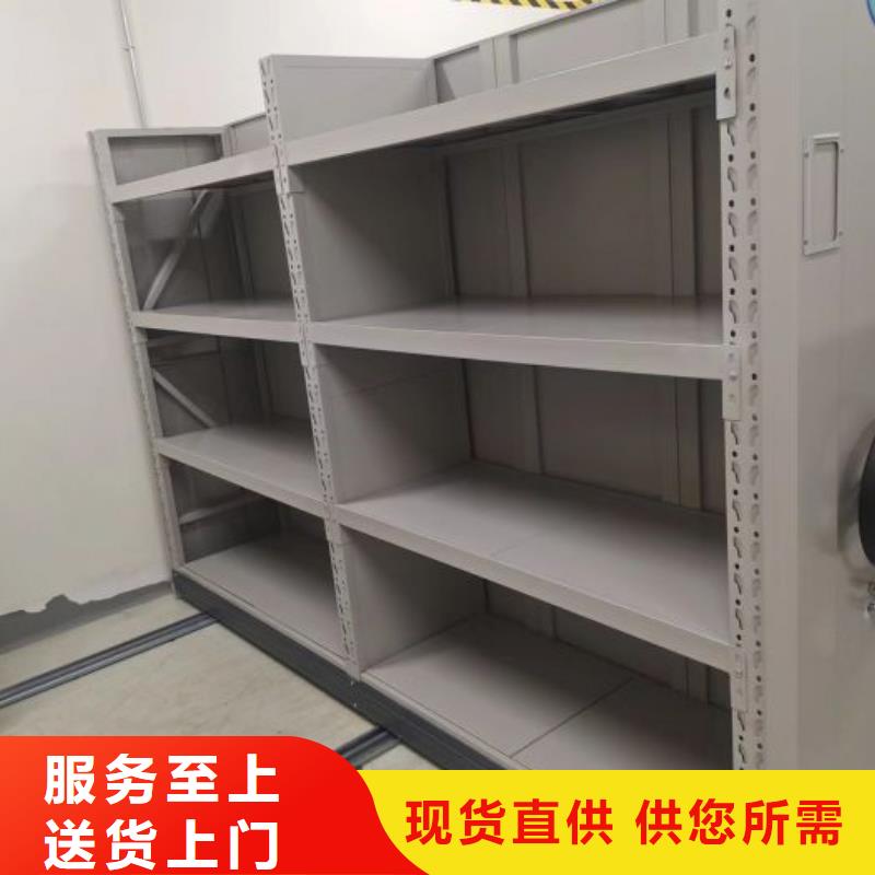 定制批发【凯美】密集架