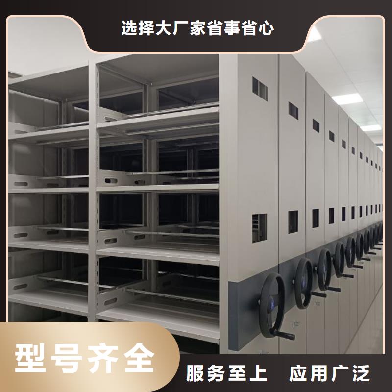 久享盛名【凯美】手动档案密集柜