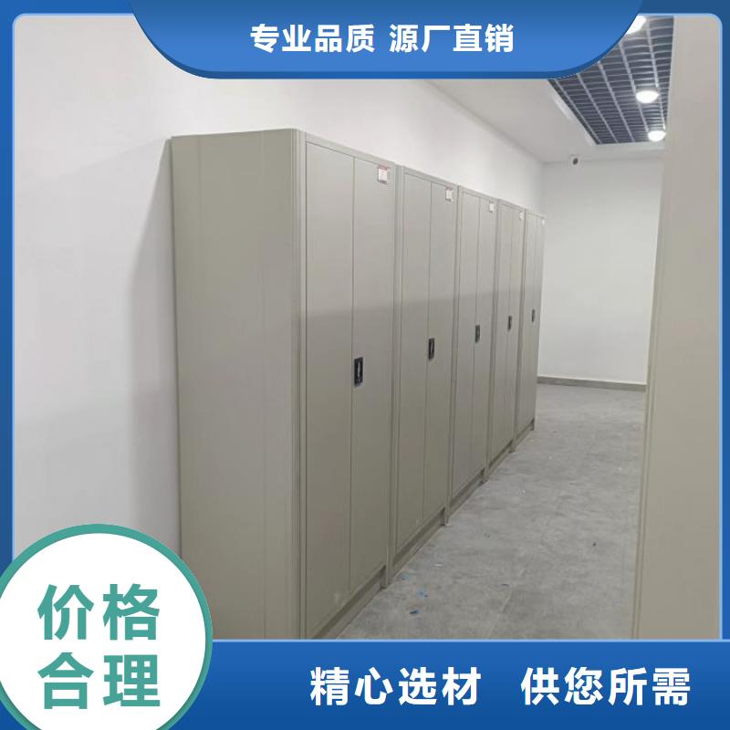 实地验商【凯美】密集型档案移动柜