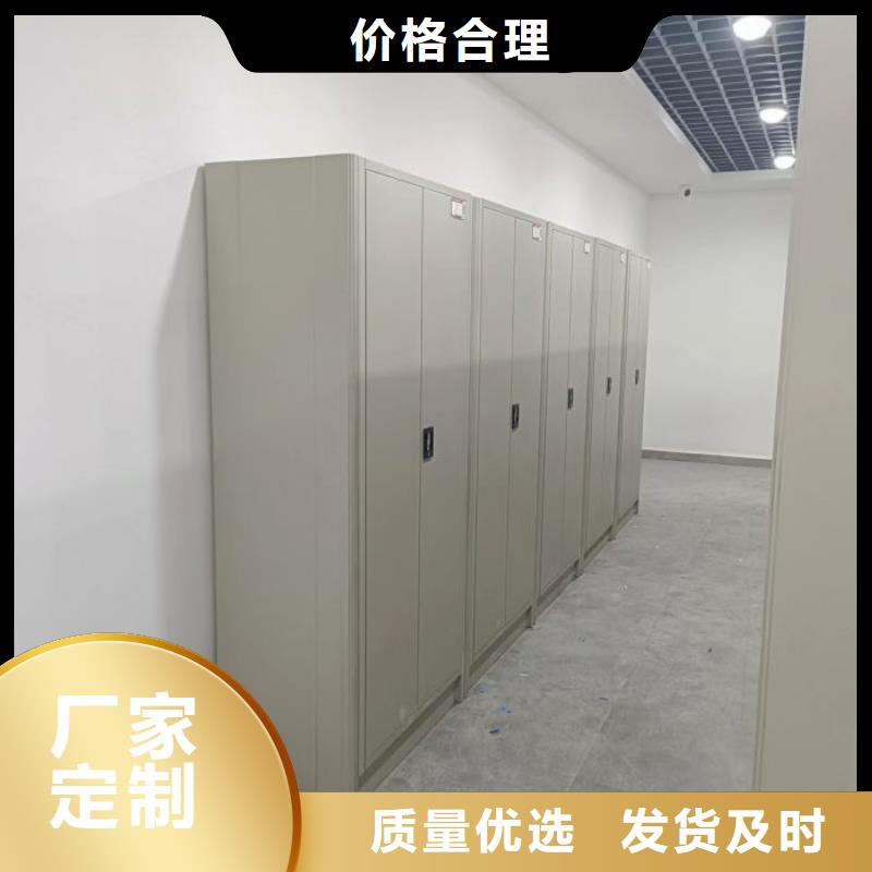 原装现货【凯美】临高县密集文件柜