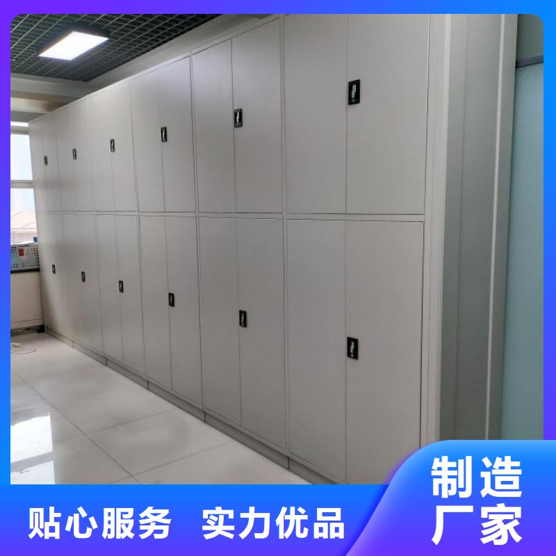 定做移动式密集架厂家