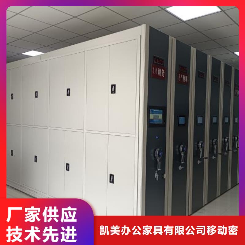 产品发展趋势和新兴类别【凯美】会计密集架