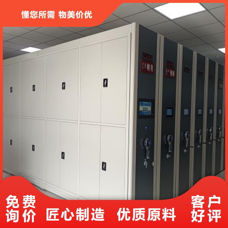 原装现货【凯美】临高县密集文件柜