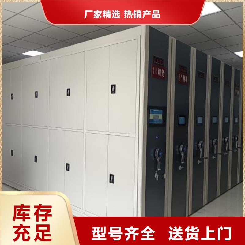 来电咨询【凯美】橱式密集架