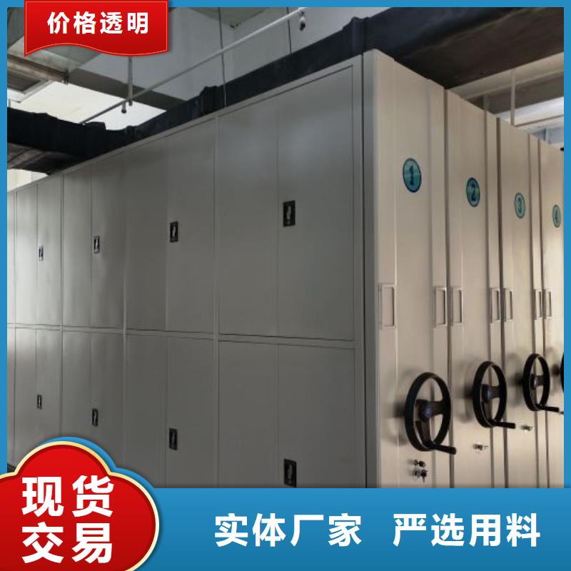 来电咨询【凯美】橱式密集架