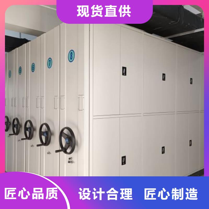 原装现货【凯美】临高县密集文件柜