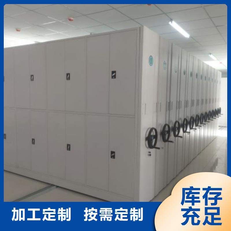 原装现货【凯美】临高县密集文件柜
