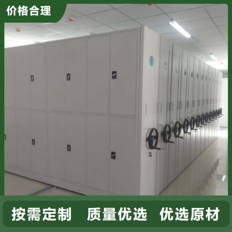 来电咨询【凯美】橱式密集架