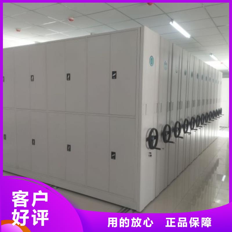 原装现货【凯美】临高县密集文件柜