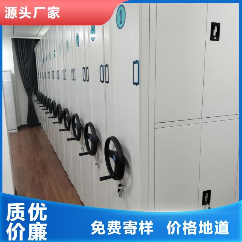 恭候莅临【凯美】手动凭证密集架