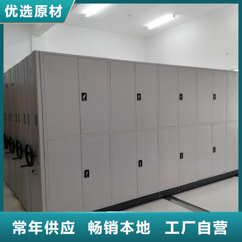 实力雄厚的档案室用密集架厂家