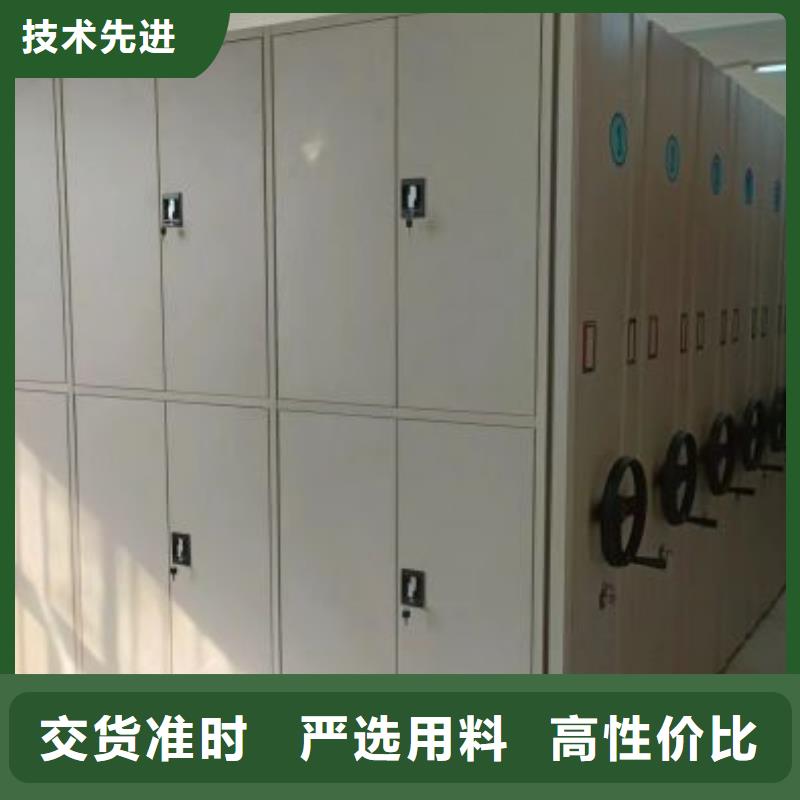 追求【凯美】磁带密集柜